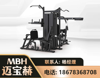 合肥四人站训练器