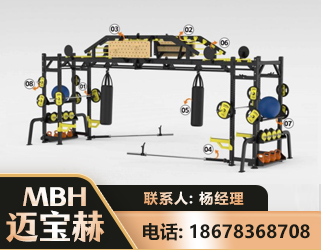 合肥多功能健身器材