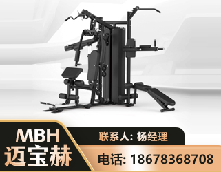 合肥三人站训练器