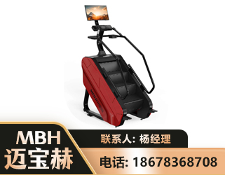 合肥商用楼梯机