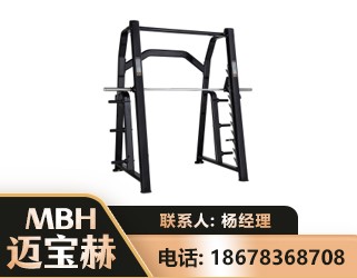 合肥史密斯机