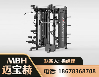 合肥三合一综合训练架